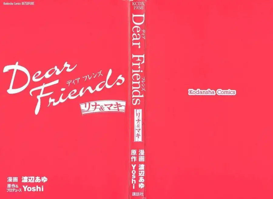 Dear Friends Chapter 1.1 8